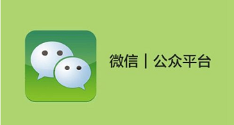 微信公眾號(hào)設(shè)置Hello2BizUser自動(dòng)回復(fù)圖文消息怎么不能用了？