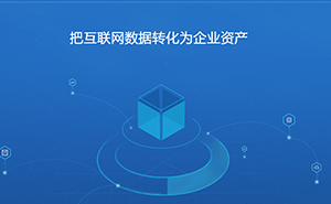 濟寧企業(yè)該如何選擇網(wǎng)站建設(shè)的類型？